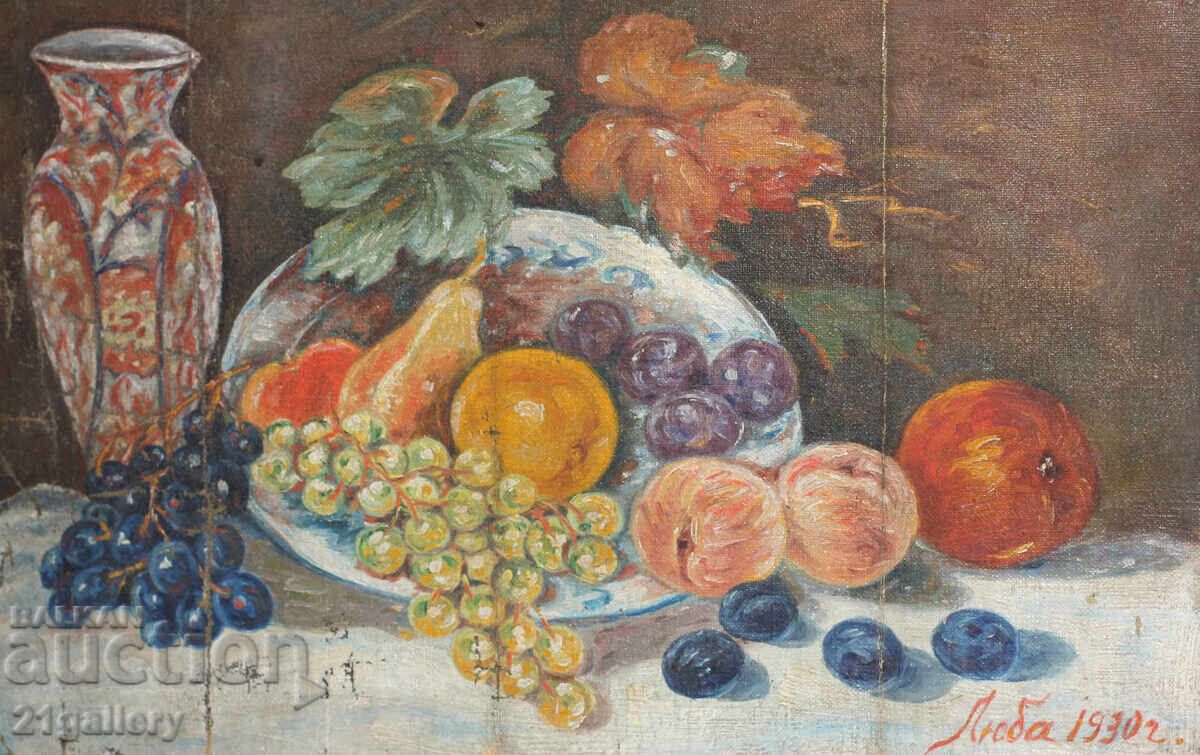 Люба Паликарова (1906-1999) натюрморт с плодове с цена 500.00 лв. | € 255.65