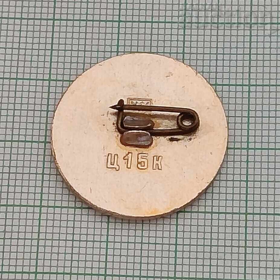 POETRY DAY BERNOVO RUSSIA 1976 BADGE with price 2.00 BGN | € 1.02