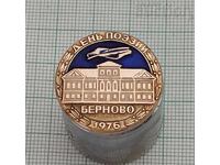 ZIUA POEZIEI BERNOVO RUSIA 1976 INSIGNĂ