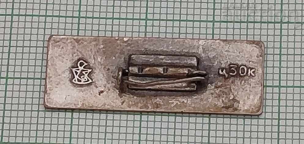 Mănăstirea Ipatevski Kostroma Rusia Insigna cu preț 2.00 BGN | € 1.02