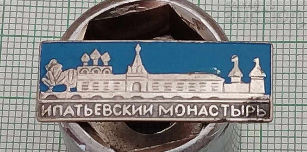 Mănăstirea Ipatevski Kostroma Rusia Insigna