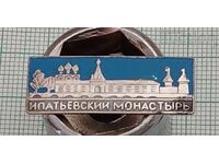 ΙΠΑΤΙΕΦΣΚΙ ΜΟΝΑΣΤΗΡΙ ΚΟΣΤΡΟΜΑ ΡΩΣΙΑ ΣΗΜΑ