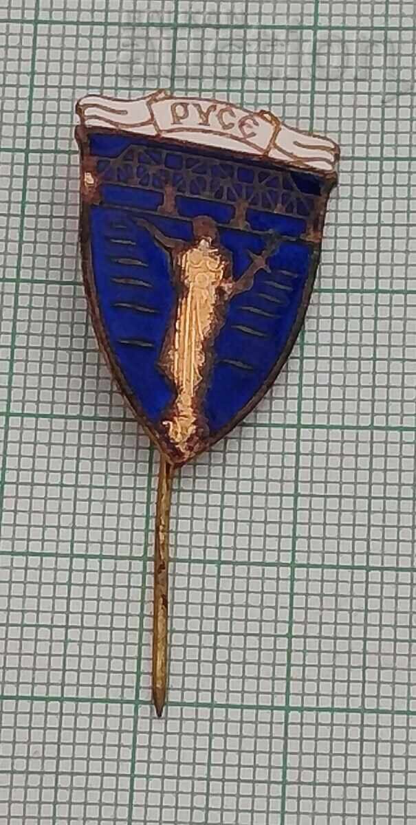 RUSSE, EMBLEMĂ SIMBOL, INSIGNĂ EMAIL