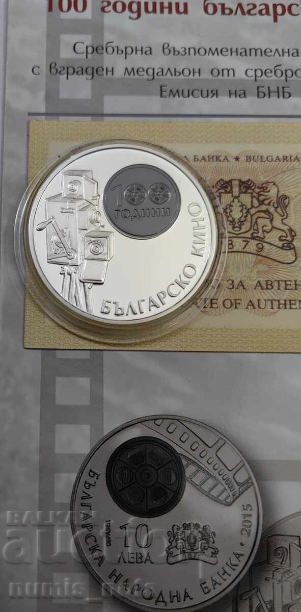 10 leva 2015 godina - 100 godini Bŭlgarsko kino cu preț 480.00 BGN | € 245.42