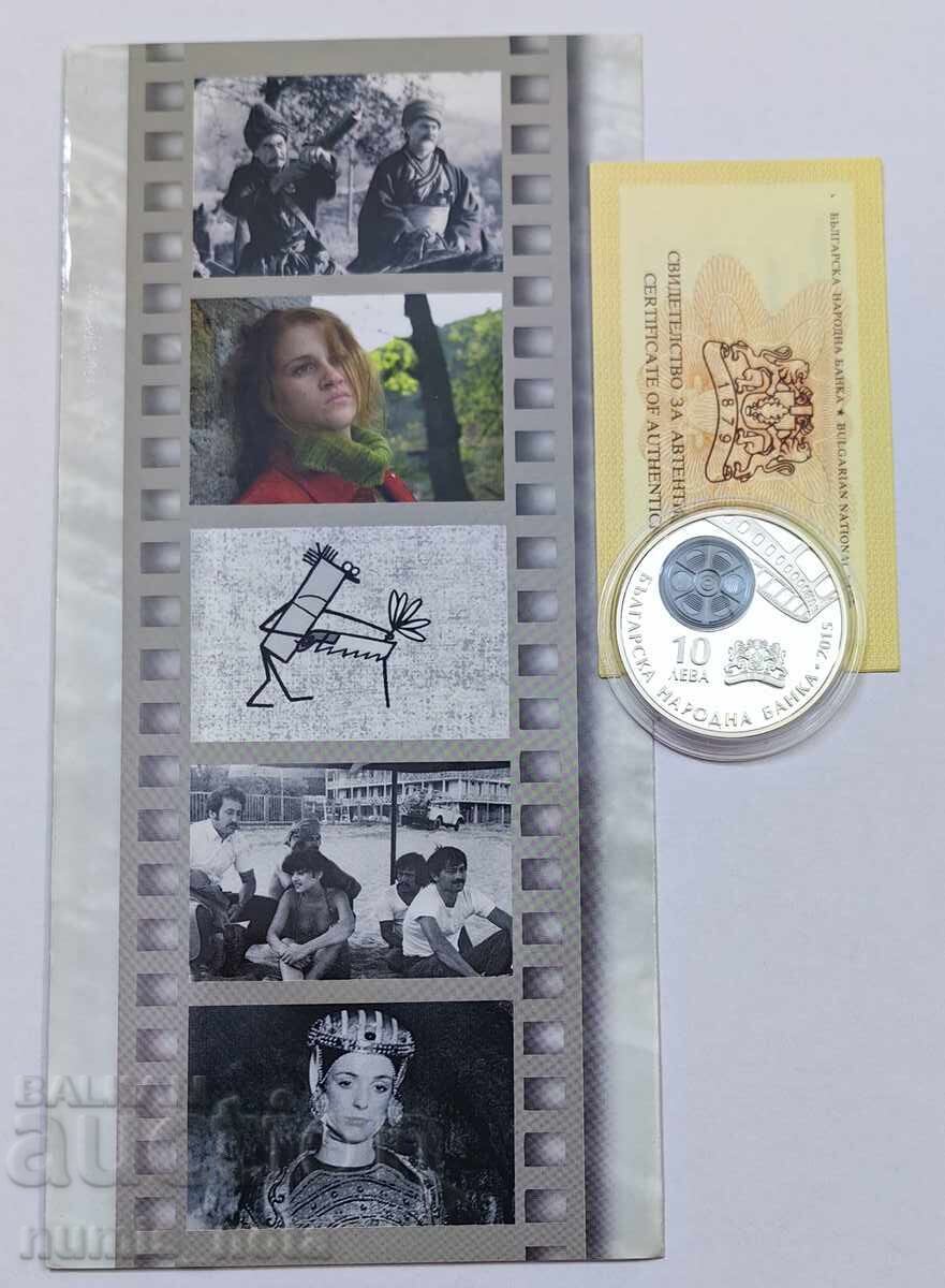 Παράδοση 10 leva 2015 godina - 100 χρόνια Βουλγαρικού κινηματογράφου