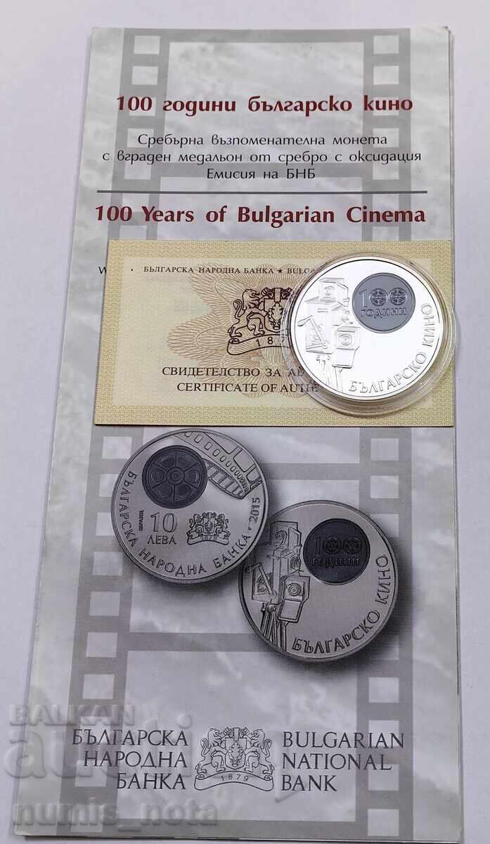 10 leva 2015 godina - 100 godini Bŭlgarsko kino - 5