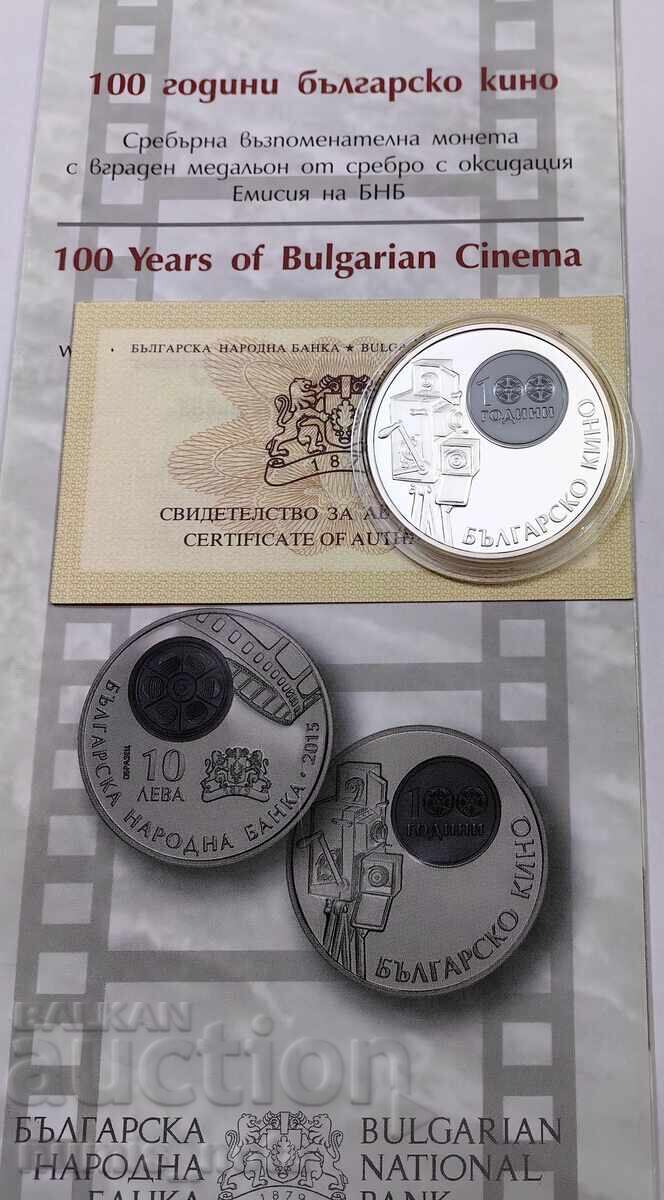10 leva 2015 godina - 100 godini Bŭlgarsko kino - 6