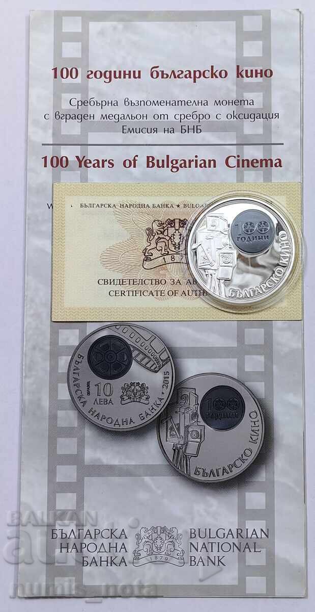 10 leva 2015 godina - 100 godini Bŭlgarsko kino - 7