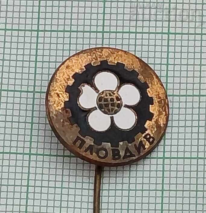 ПЛОВДИВСКИ ПАНАИР ЛОГО ЗНАЧКА ЕМАЙЛ