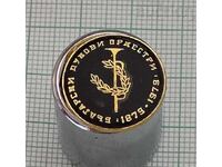 ΒΟΥΛΓΑΡΙΚΕΣ ΠΝΕΥΣΤΕΣ ΟΡΧΗΣΤΡΕΣ 100 γρ. ΣΗΜΑ 1979