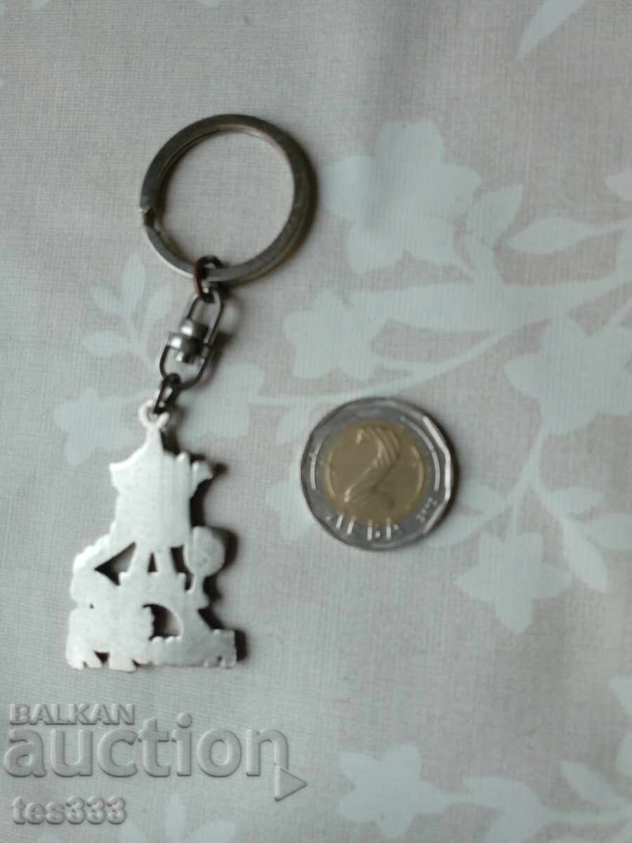 Доставка на Ключодържател France