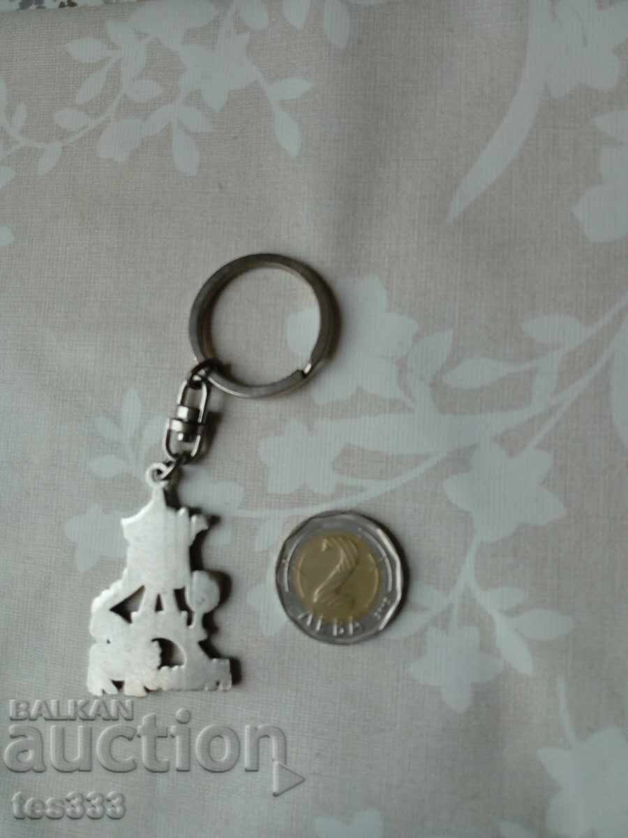 Ключодържател France - 6