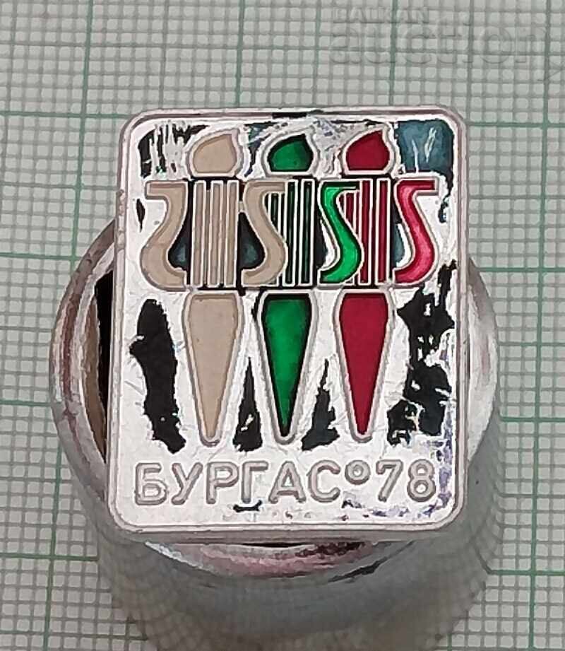 Licitație BURGAS 1978 g. MUZICAL FESTIVAL INSIGNĂ Licitație BURGAS 1978 g. MUZICAL FESTIVAL INSIGNĂ