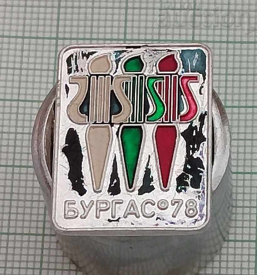 BURGAS 1978 g. MUZICAL FESTIVAL INSIGNĂ BURGAS 1978 g. MUZICAL FESTIVAL INSIGNĂ