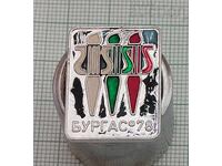 BURGAS 1978 g. MUZICAL FESTIVAL INSIGNĂ