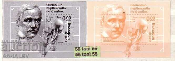 2010 Suv. Blocuri -2 Soccer World Africa de Sud