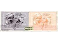 2010 Suv. Blocks -2 Soccer World South Africa