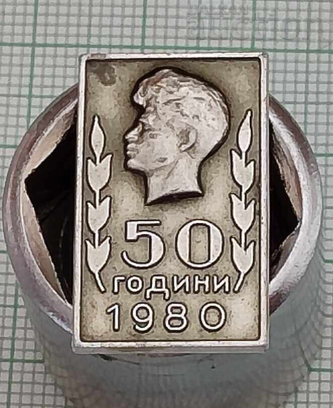 PENYO PENEV 50th Anniversary Badge PENYO PENEV 50th Anniversary Badge