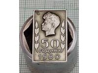 PENYO PENEV 50th Anniversary Badge