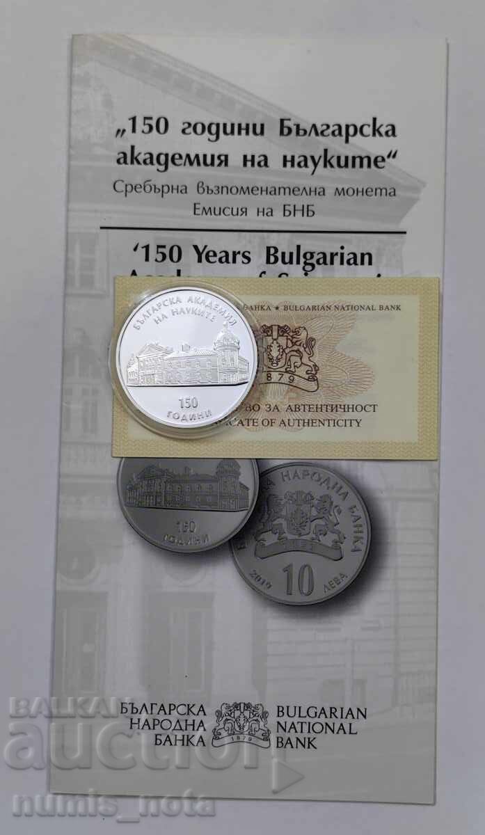 Licitație 10 leva 2019 godina - 150 ani Academia Bulgară de Științe
