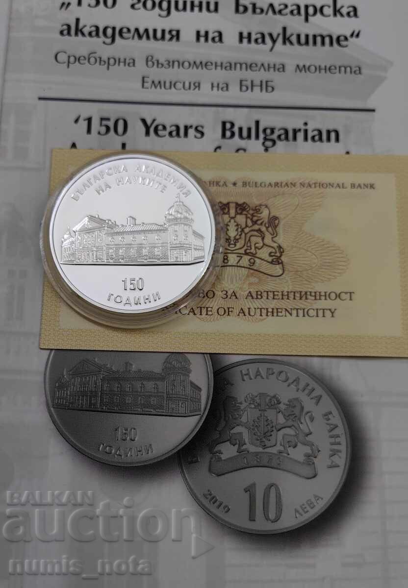Livrarea 10 leva 2019 godina - 150 ani Academia Bulgară de Științe
