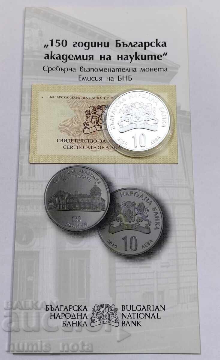 10 leva 2019 godina - 150 ani Academia Bulgară de Științe - 5