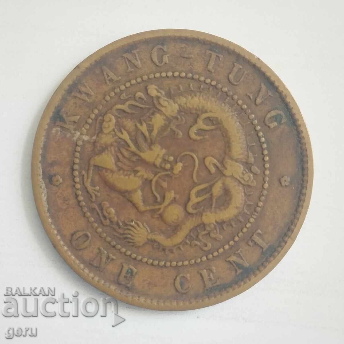 Κίνα 1900-06 China Kwang-Tung Province 1 σεντ j16