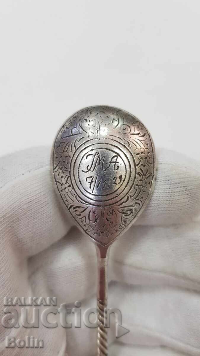 Ρωσικό τσαρικό ασημένιο κουταλάκι 84 πρ. 1868 μ.Χ. ΒΣ - με επιχρύσωση με τιμή 85.00 BGN | € 43.46 Ρωσικό τσαρικό ασημένιο κουταλάκι 84 πρ. 1868 μ.Χ. ΒΣ - με επιχρύσωση με τιμή 85.00 BGN | € 43.46