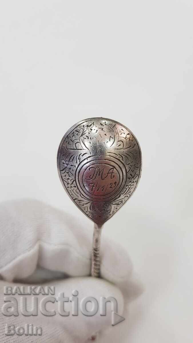 Ρωσικό τσαρικό ασημένιο κουταλάκι 84 πρ. 1868 μ.Χ. ΒΣ - με επιχρύσωση - 5 Ρωσικό τσαρικό ασημένιο κουταλάκι 84 πρ. 1868 μ.Χ. ΒΣ - με επιχρύσωση - 5