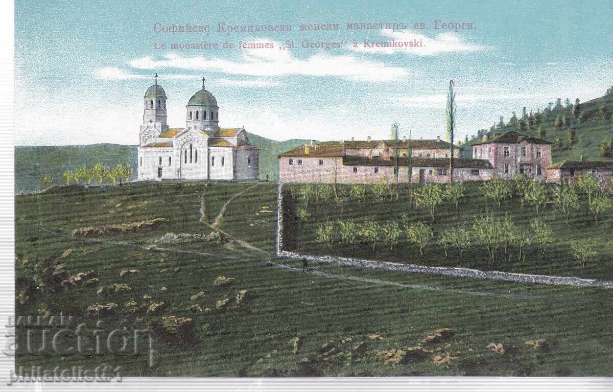 OLD SOFIA circa 1908 SOFIA POSTCARD KREMIKOVTSI MONASTERY 445