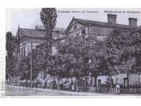 SOFIA VECHE ok1908 SOFIA CĂRȚE POȘTALĂ KNIAJEVO ȘCOALA MILITARĂ 446