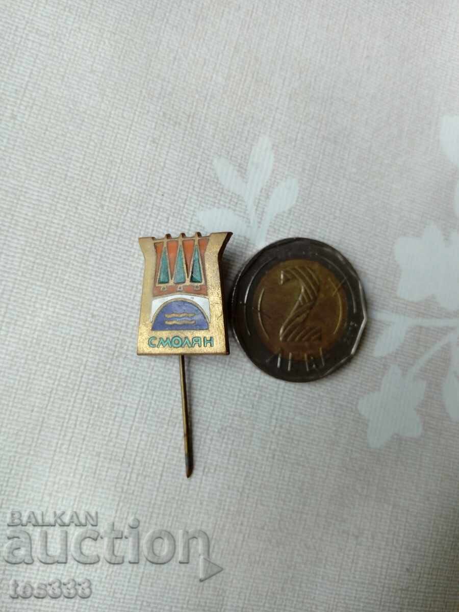 Badge Smolyan with price € 1.02 | 1.99 BGN