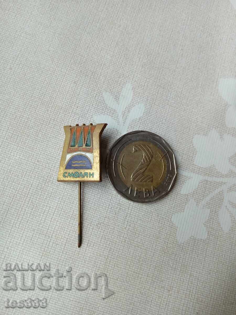Auction  Badge Smolyan