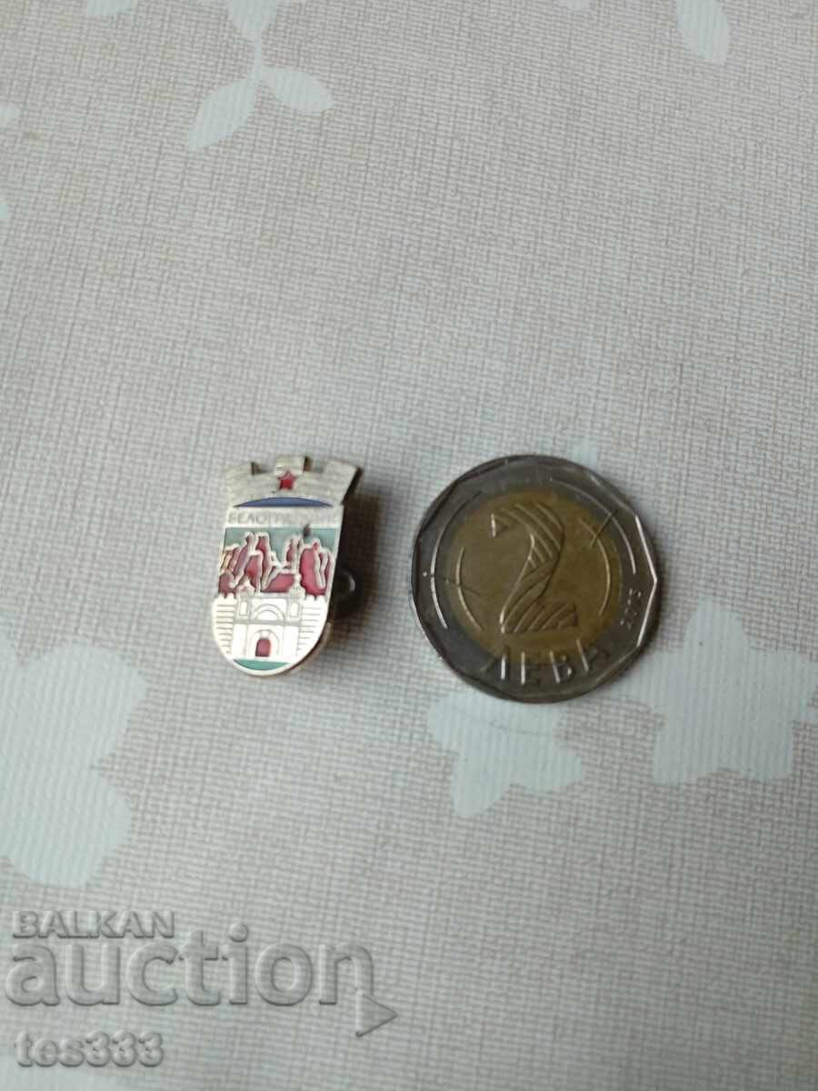 Auction  Belogradchik badge