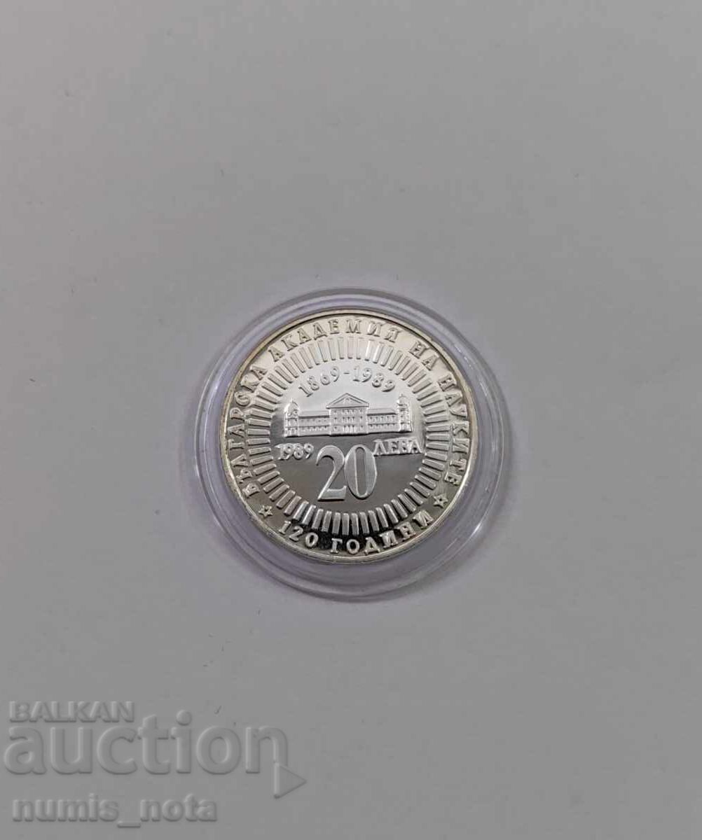 Аукцион 20 лева 1989 година - 120 г. Българска Академия на Науките Аукцион 20 лева 1989 година - 120 г. Българска Академия на Науките