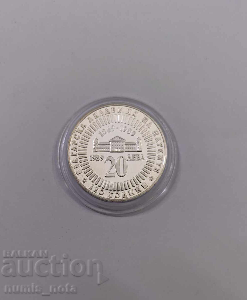 Доставка на 20 лева 1989 година - 120 г. Българска Академия на Науките Доставка на 20 лева 1989 година - 120 г. Българска Академия на Науките