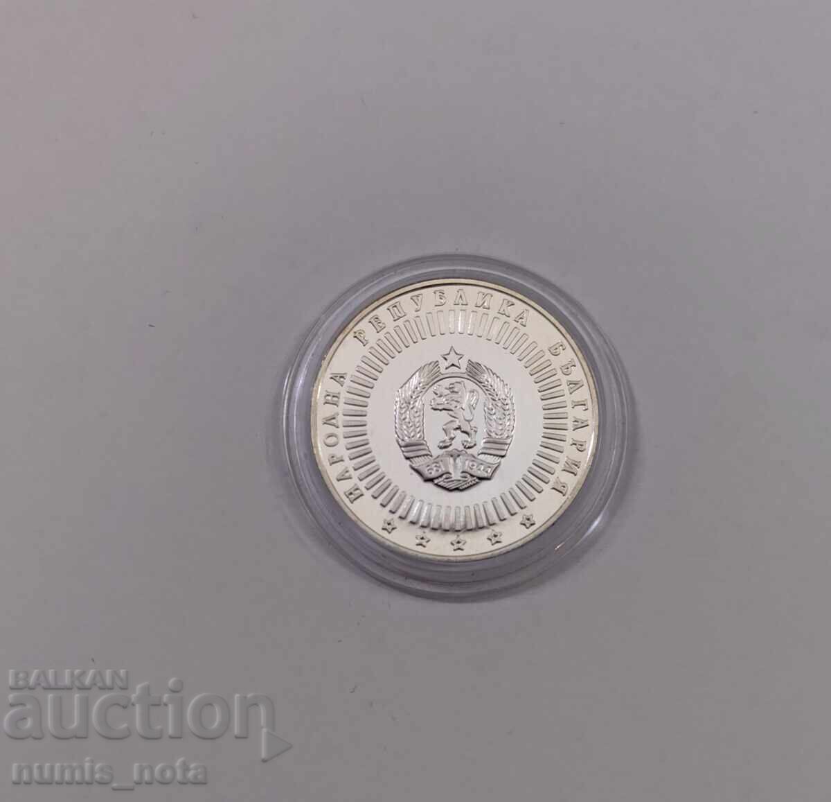 20 лева 1989 година - 120 г. Българска Академия на Науките - 5 20 лева 1989 година - 120 г. Българска Академия на Науките - 5