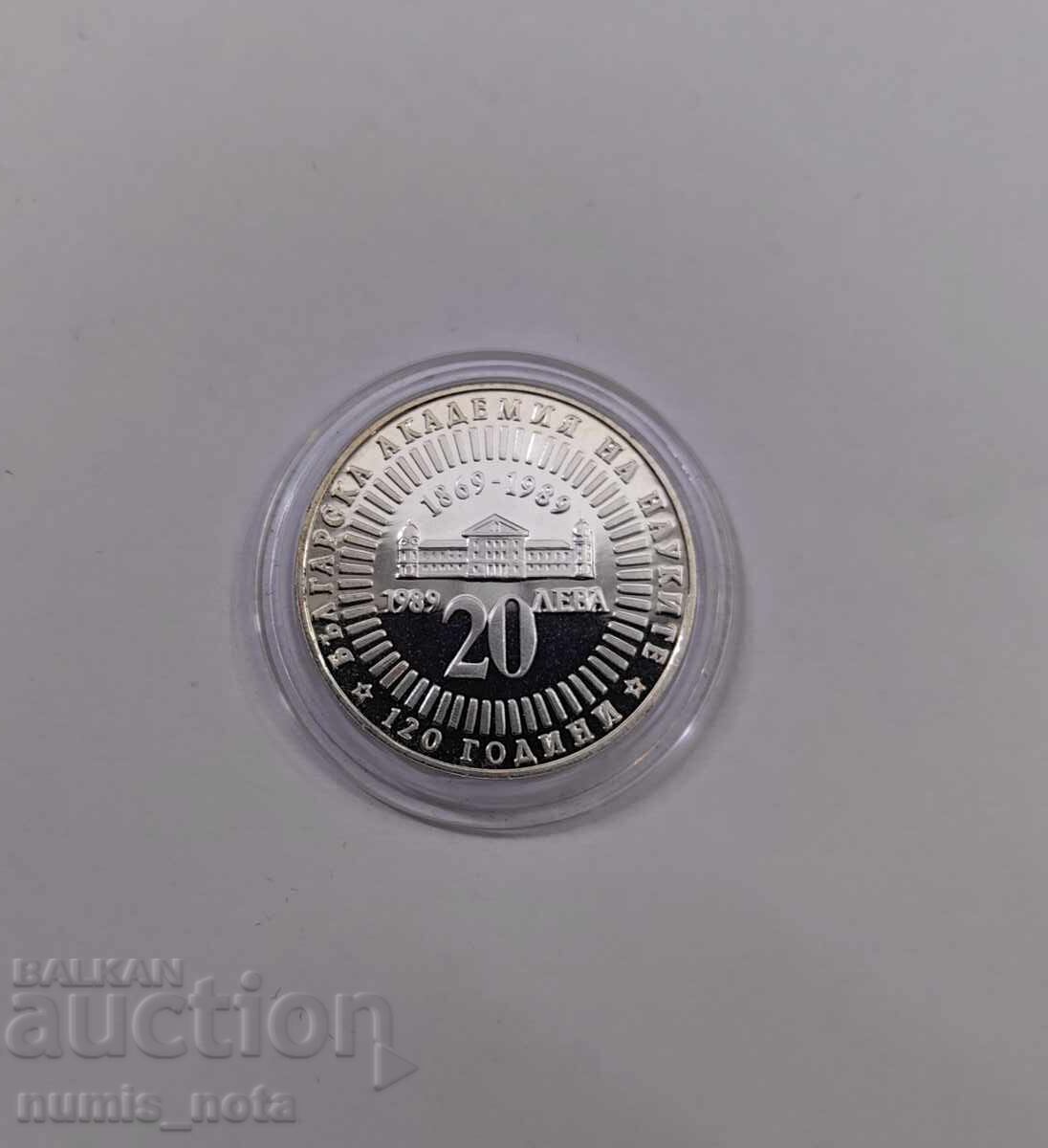 20 лева 1989 година - 120 г. Българска Академия на Науките 20 лева 1989 година - 120 г. Българска Академия на Науките