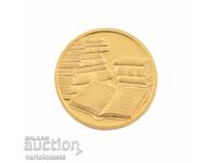 Talisman pentru învățare pentru bebeluși - placat cu aur