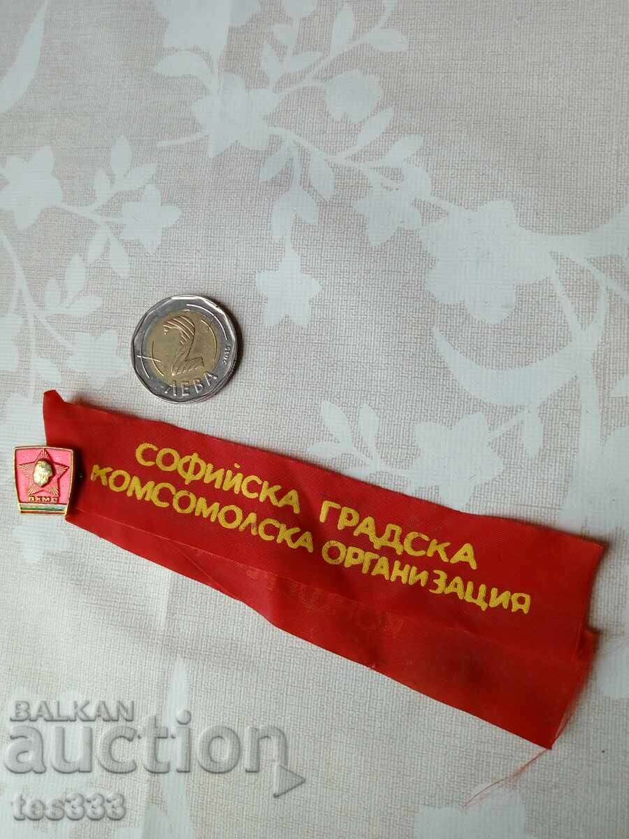 DKMS badge with ribbon with price € 1.02 | 1.99 BGN