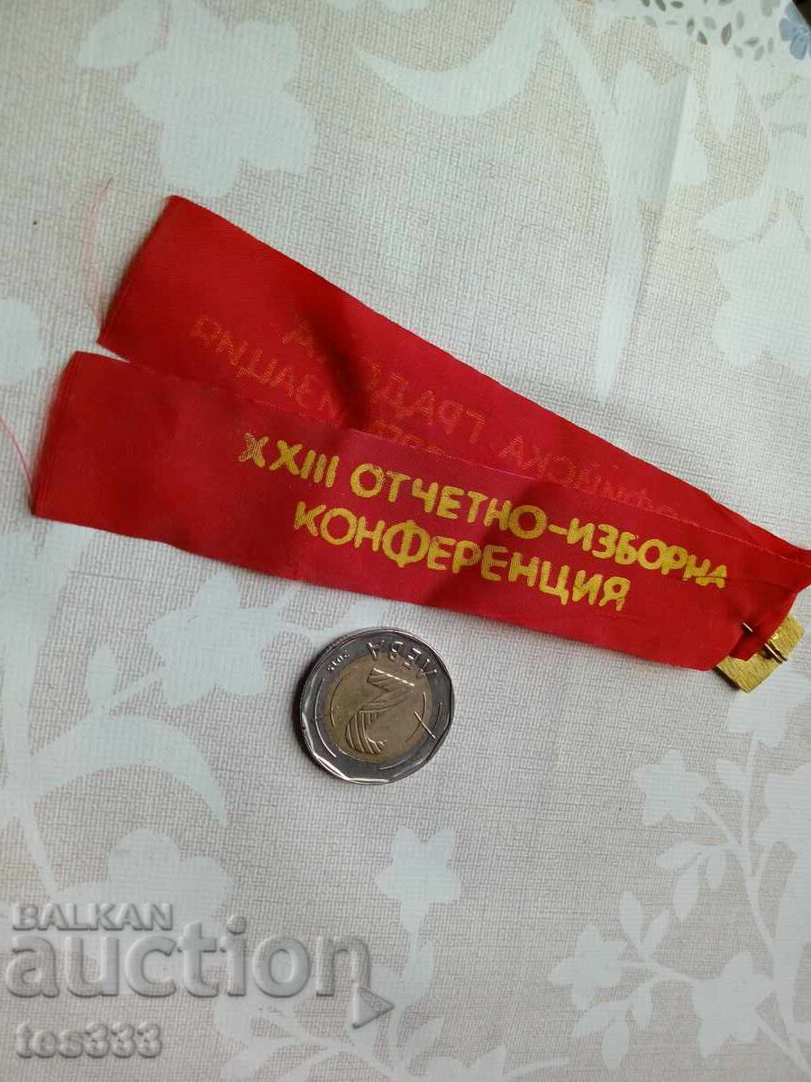 DKMS badge with ribbon - 5