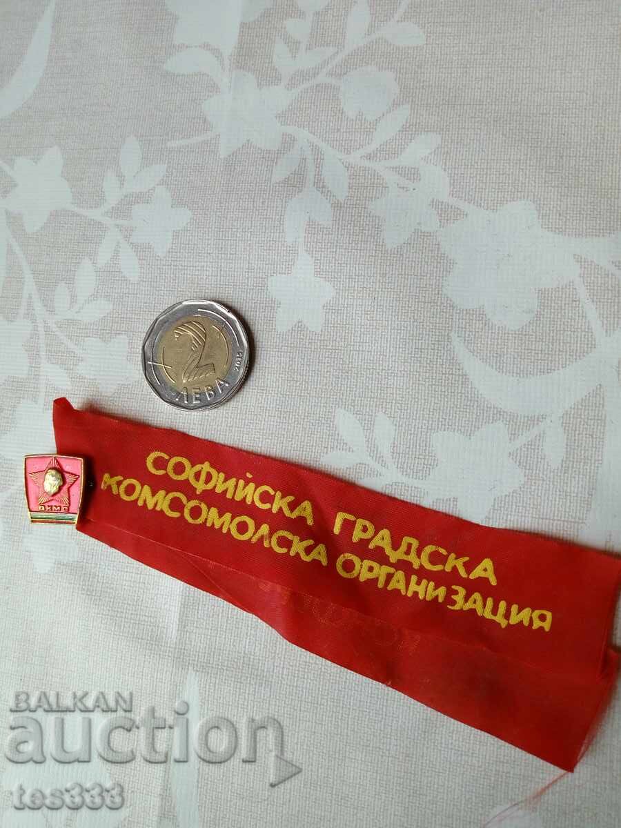 DKMS badge with ribbon