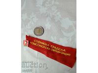 Ecuson DKMS cu panglică