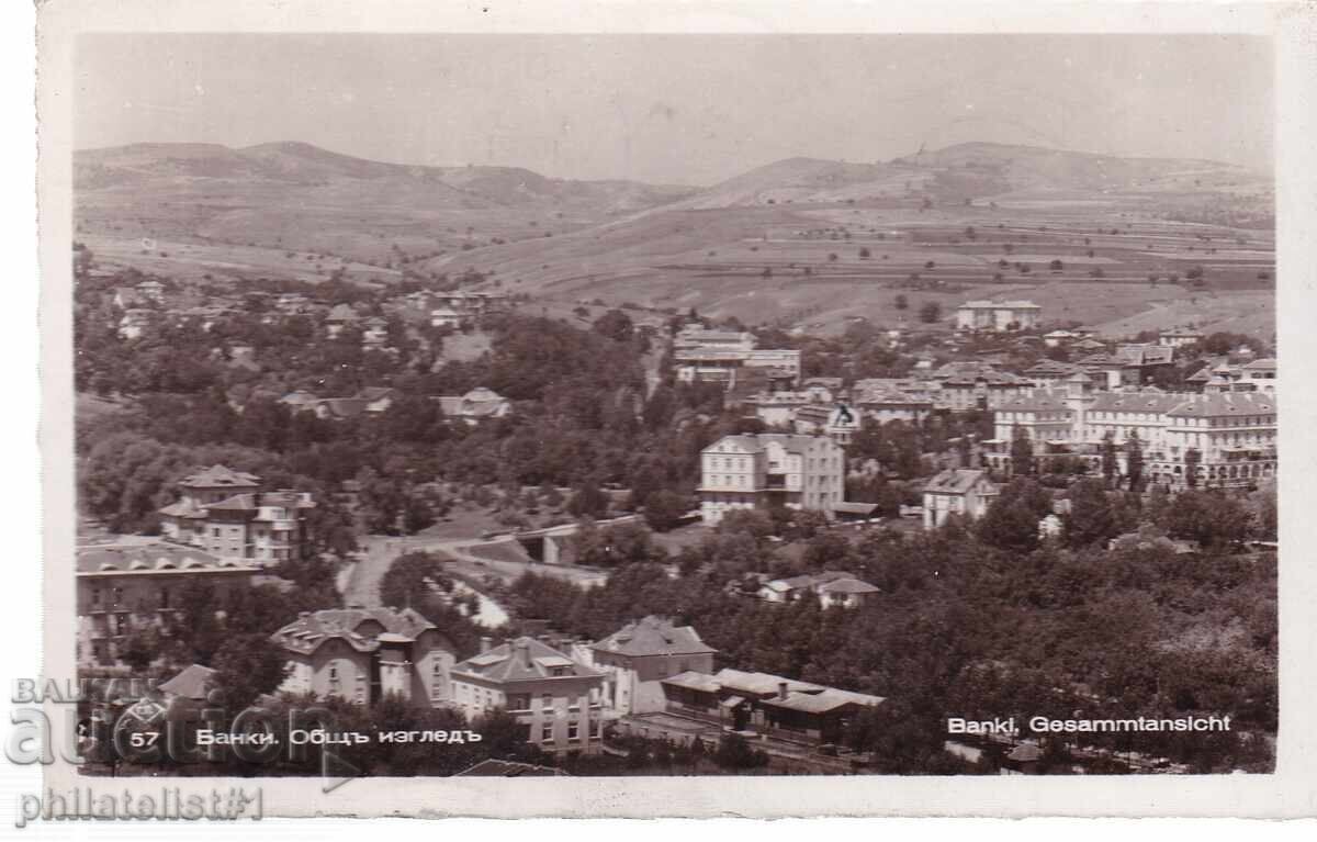 ΣΟΦΙΑ ΠΑΛΙΑ ok1941 ΣΟΦΙΑ ΚΑΡΤ ΠΑΝΚΙΑ ΓΕΝΙΚΗ ΘΕΑ 449