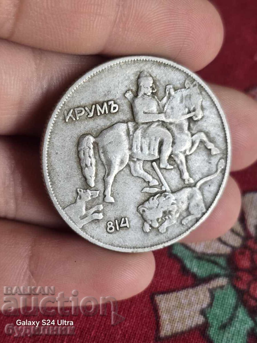 Auction  10 Lev Coin 1930 G. BZTs. I'm listing over 100 auctions. View