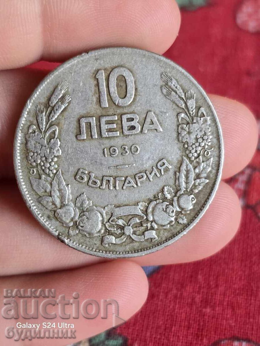 10 Lev Coin 1930 G. BZTs. I'm listing over 100 auctions. View