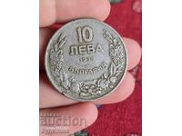 Monedă 10lv. 1930 G. BZTS. Lansez peste 100 de licitații. Vezi