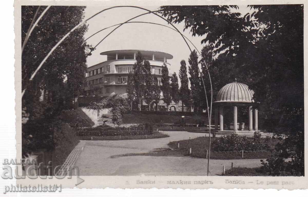 СТАРА СОФИЯ ок1935 КАРТИЧКА СОФИЯ БАНКЯ ПАРКА 453 СТАРА СОФИЯ ок1935 КАРТИЧКА СОФИЯ БАНКЯ ПАРКА 453