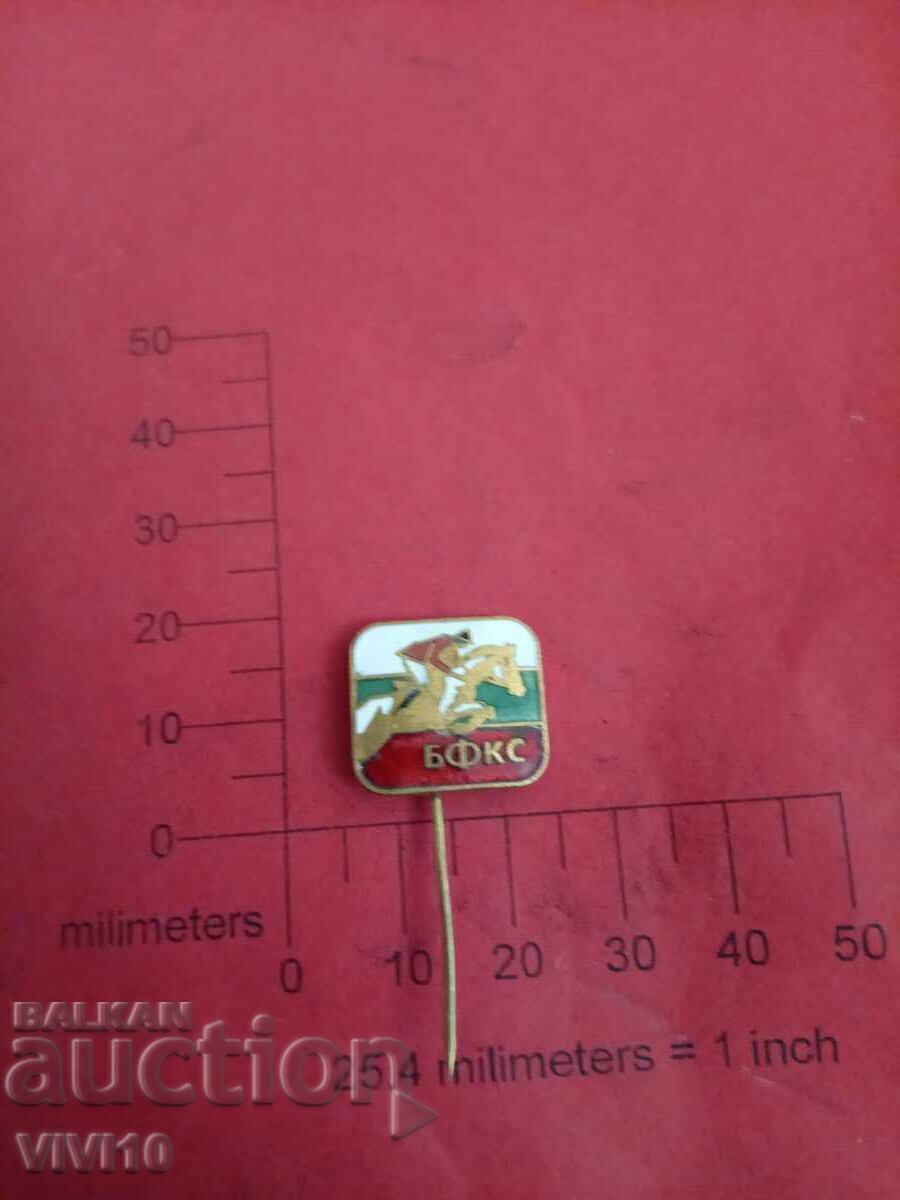 Σηματάκι ΒΦΚΣ