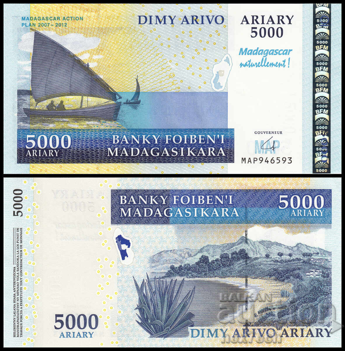 ❤️ ⭐ Μαδαγασκάρη 2003-2015 5000 αριαρί UNC νέα ⭐ ❤️